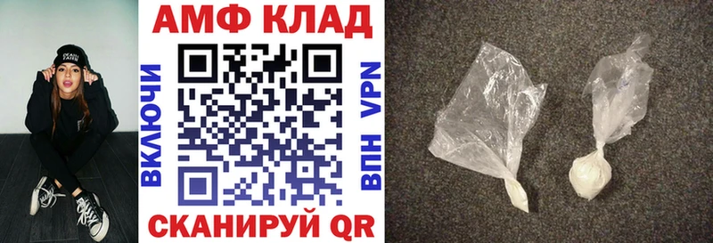 цены наркотик  Орск  Амфетамин Premium 