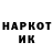 Кетамин VHQ SnowLeopard133
