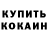 Метадон белоснежный Random Quartz