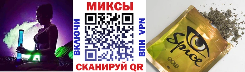 гидра как зайти  Орск  Бутират 1.4BDO 