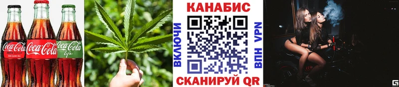 OMG ТОР  Орск  Печенье с ТГК марихуана 