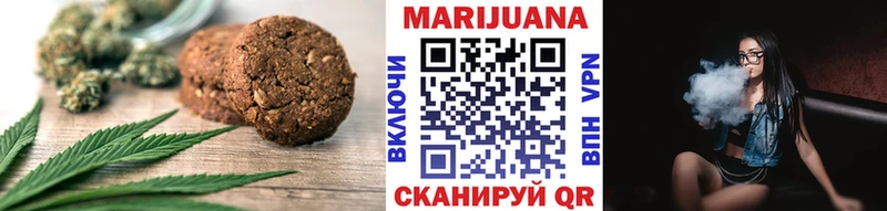 Еда ТГК конопля Орск