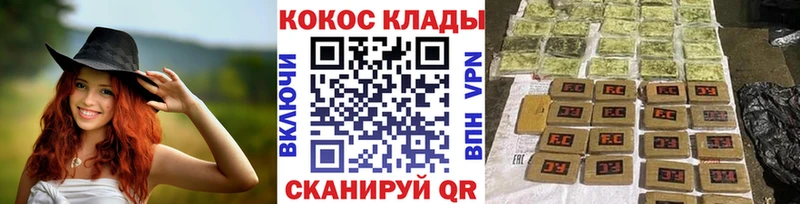 Cocaine Fish Scale  что такое наркотик  Орск 