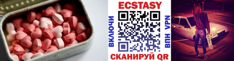 mega как войти  Орск  ЭКСТАЗИ таблы  хочу  