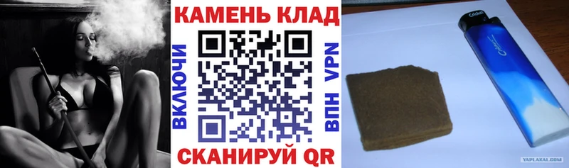 Гашиш гарик  Орск 