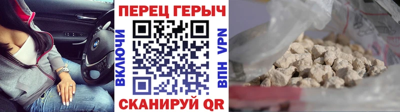 Героин гречка Орск