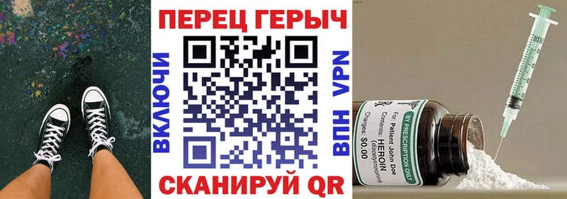 Героин гречка  закладки  ОМГ ОМГ как войти  Орск 