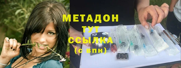 бутират Ачинск