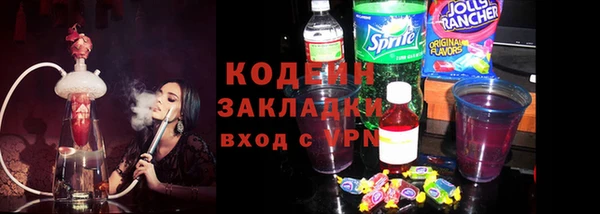 хмурый Навашино