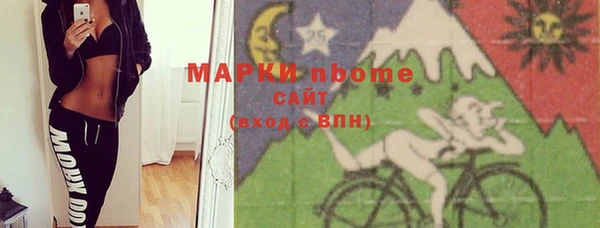 хмурый Навашино