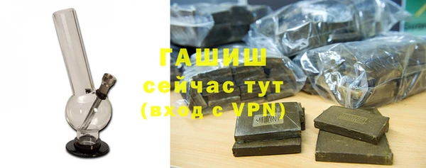 гашик Наволоки