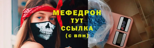бутират Ачинск