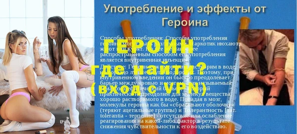 прущие крисы Надым