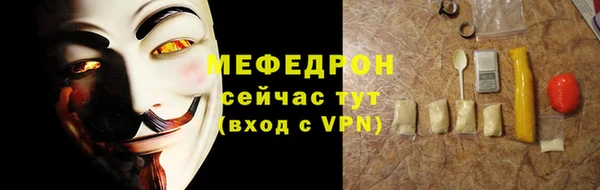 прущие крисы Надым