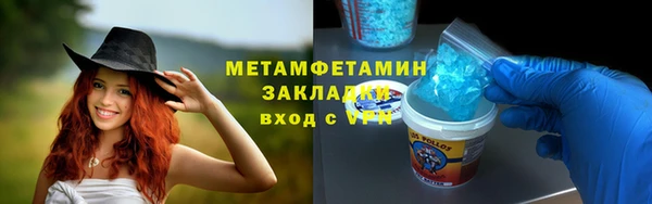 наркотики Артём