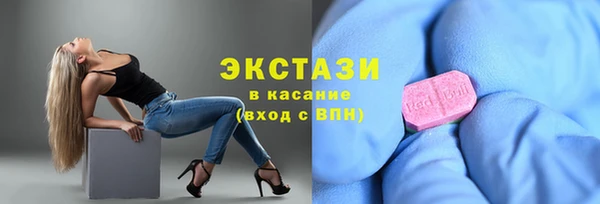 кокаин VHQ Бердск