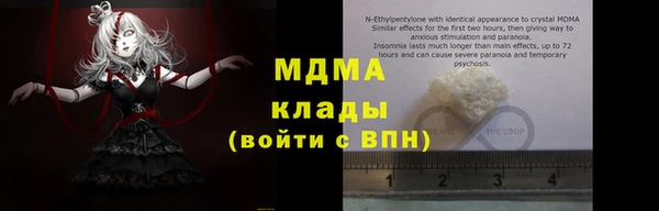 гашик Наволоки