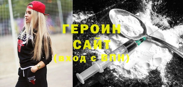 хмурый Навашино