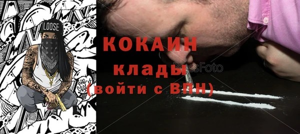 хмурый Навашино