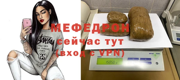 хмурый Навашино