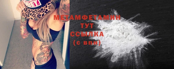 прущие крисы Надым