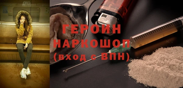 хмурый Навашино