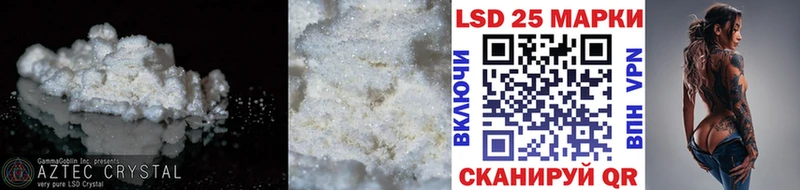 где можно купить наркотик  Орск  мега сайт  Лсд 25 экстази кислота 
