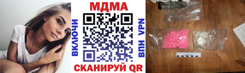 MDMA Molly shop как зайти Орск