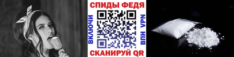 МЕТАМФЕТАМИН витя  Орск 