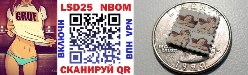 OMG как зайти  Орск  Марки N-bome 1,8мг 