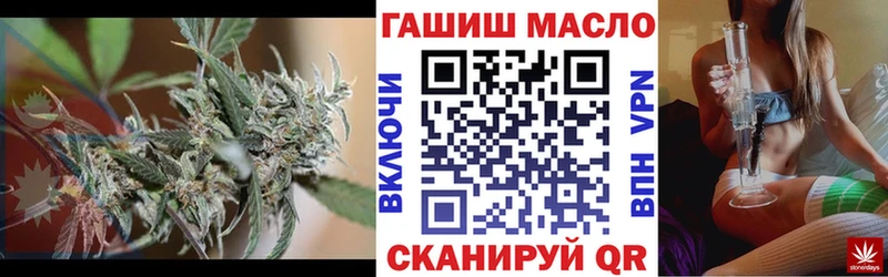 закладки Орск ТГК жижа