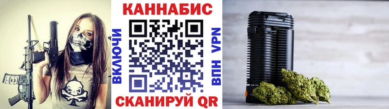 Бошки Шишки конопля Орск